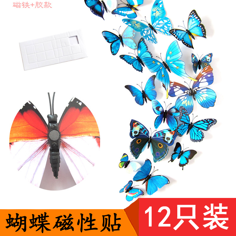 12pcs 3D Simulation Butterfly Wall Sticker Stereo Magnetic Refrigerator Sticker PVC Plastic Color Decorative Magnet Sticker Student Children's Room Wall Decor Butterfly Wall Creative Magnetic Refrigerator Sticker