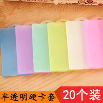 20 card sets 20 lanyards translucent bus card sets bank card ID card sets plastic card sets plastic PP frosted bus cards ID cards bank card protection hard card sets