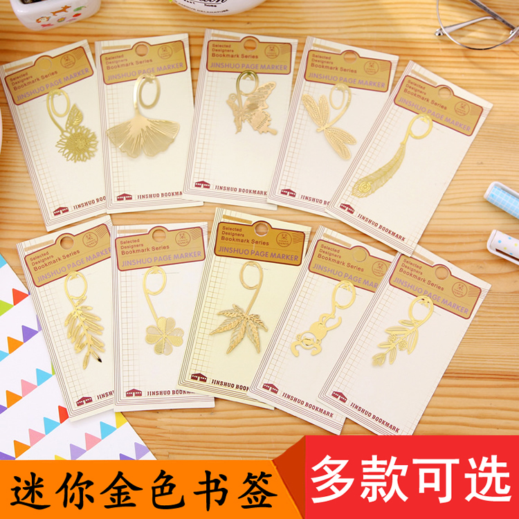 Independent packaging gift bookmarks Chinese style classical bookmarks Golden ginkgo butterfly four-leaf clover leaf vein hollow bookmarks Metal bookmarks creative metal bookmarks Teacher rewards students with prizes