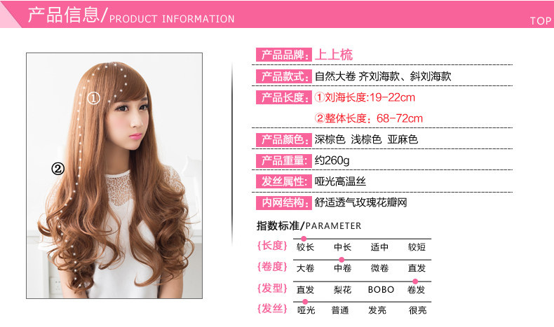 Perruque Les cheveux longs - Ref 2613446 Image 12