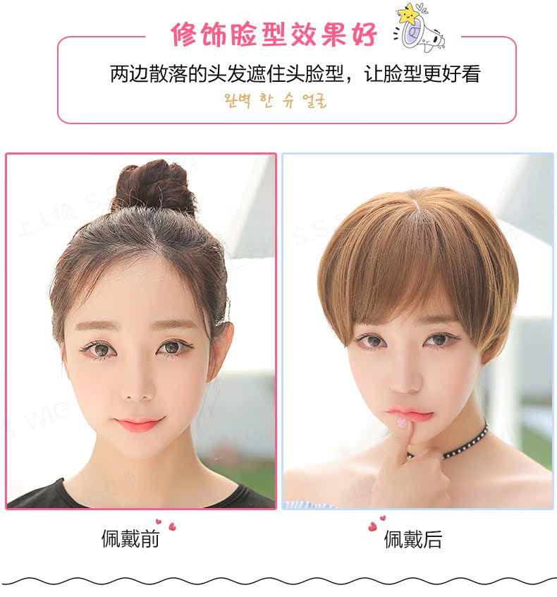 Perruque cheveux raides Court - Ref 2613480 Image 10