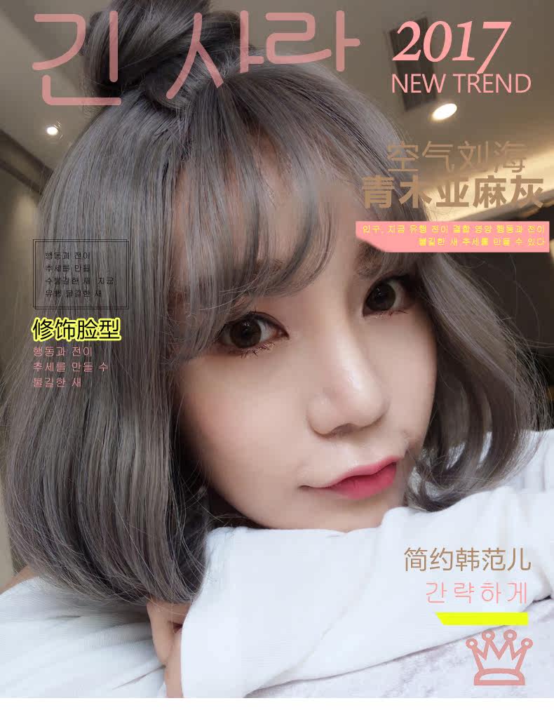 Perruque cheveux courts - Ref 2607285 Image 8