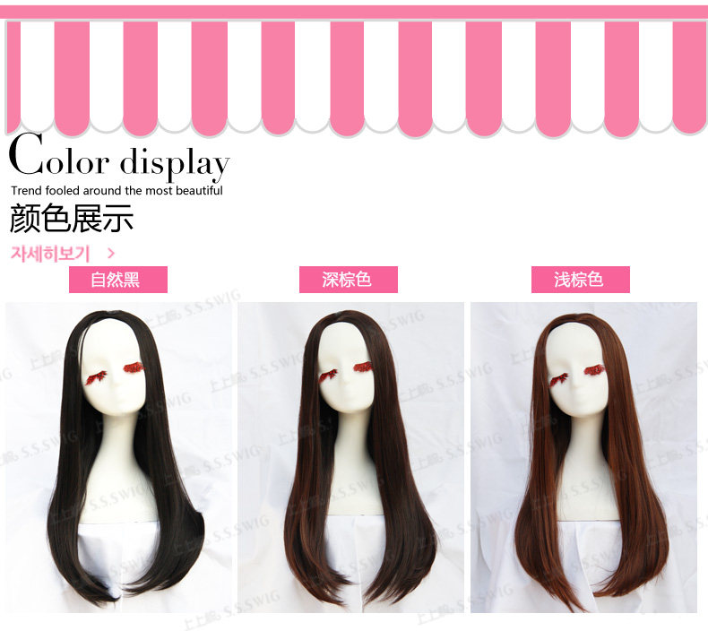 Perruque Long cheveux raides - Ref 2613500 Image 24