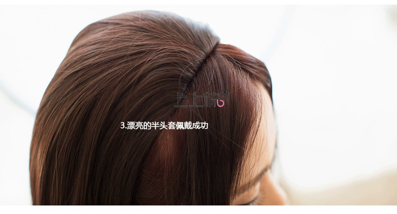 Perruque Les cheveux longs - Ref 2613462 Image 28