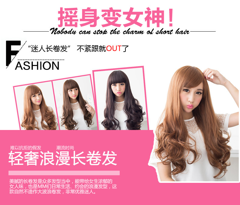 Perruque Les cheveux longs - Ref 2613446 Image 7