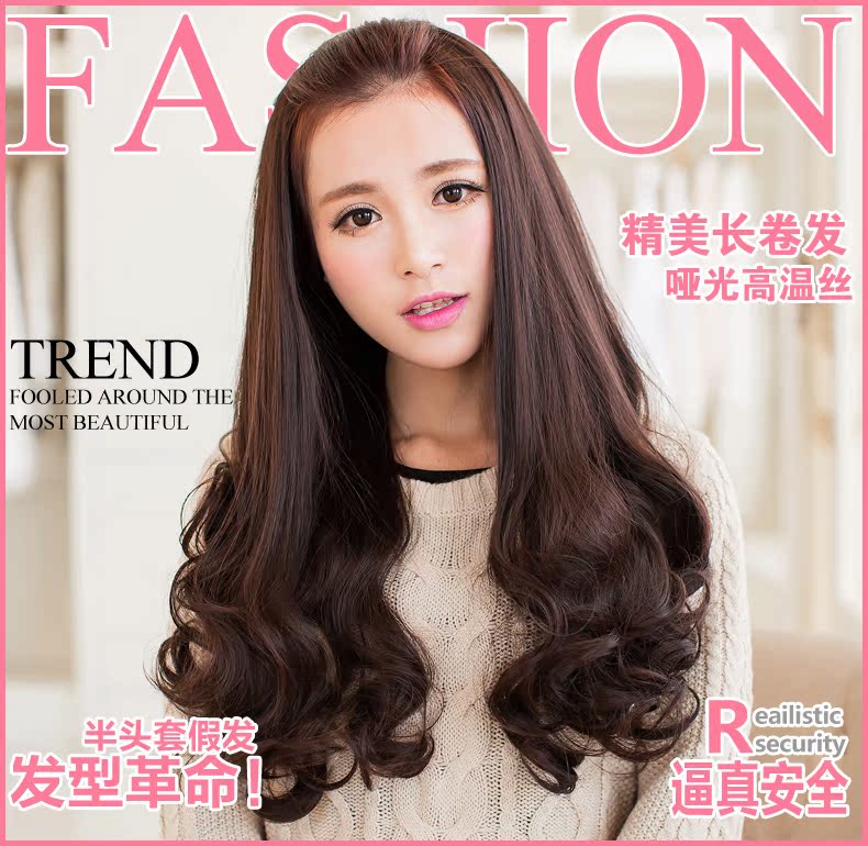 Perruque Les cheveux longs - Ref 2613474 Image 9