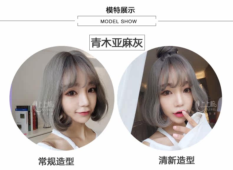 Perruque cheveux courts - Ref 2607285 Image 15