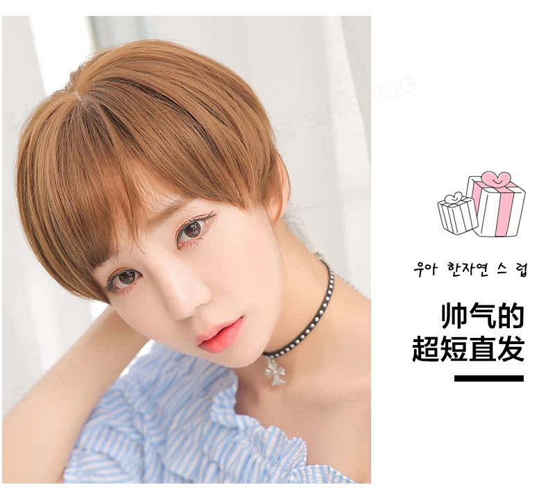 Perruque cheveux raides Court - Ref 2613480 Image 19