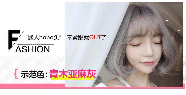 Perruque cheveux courts - Ref 2607285 Image 16