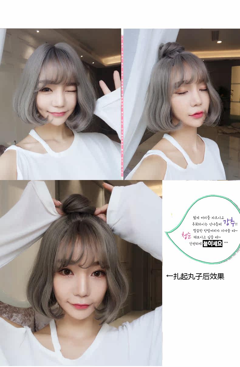 Perruque cheveux courts - Ref 2607285 Image 17