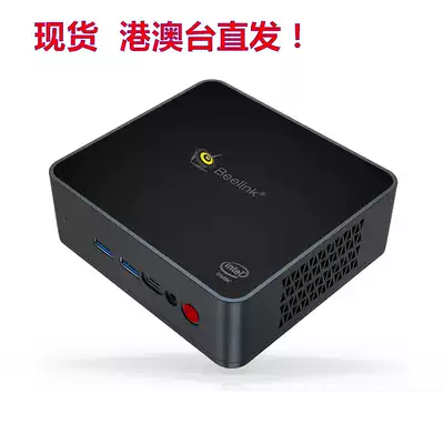 Beelink GK55 J4125 dual network port micro computer 4K60HZ quad core home office computer host