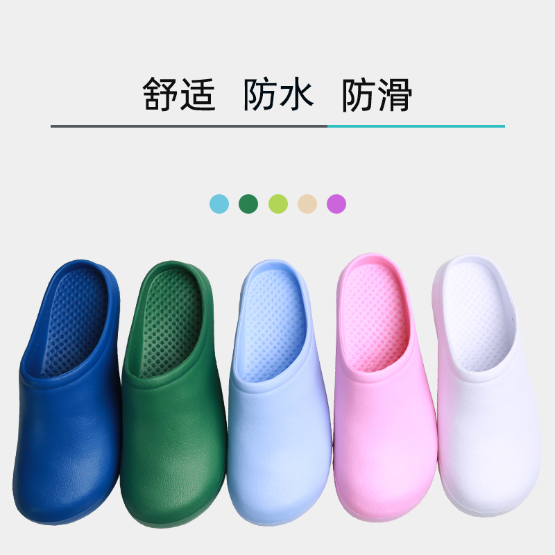 Operating Room Slippers, General-Purpose Lab Shoes, Factory Cleanroom Closed-Toe Soft-Soled Comfortable Work Shoes, Thick-Soled and Lightweight, Suitable for Outdoor Wear