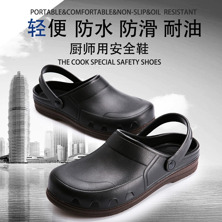 Giày đầu bếp, giày chống trượt, thoáng khí, thoải mái, không thấm nước, chống dầu và chống mài mòn, giày nam, giày làm bếp, giày căng tin 20101