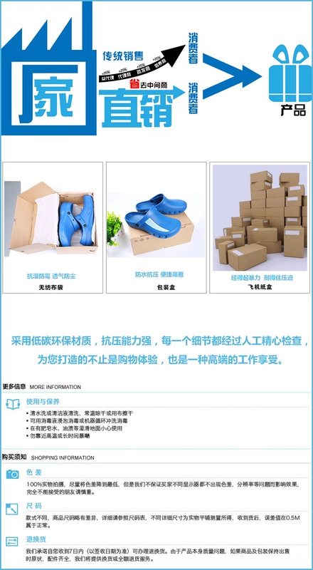Boya phẫu thuật giày EVA giày bảo vệ giày sạch nhẹ ngón chân chống kim chống nhỏ giọt và bắn tung tóe miễn phí vận chuyển 20031