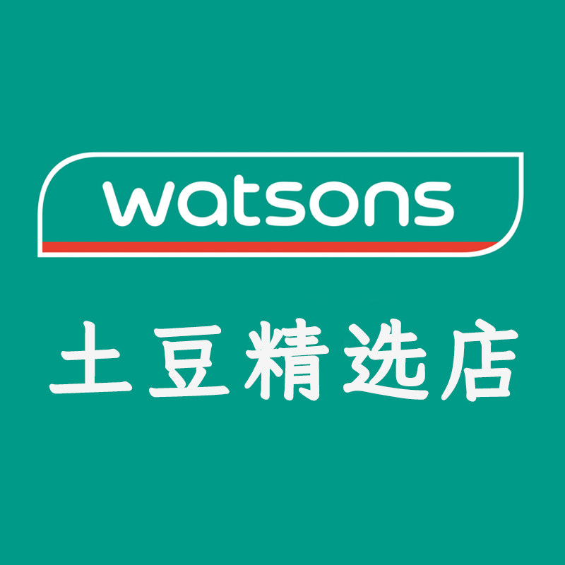 土豆精选店的LOGO