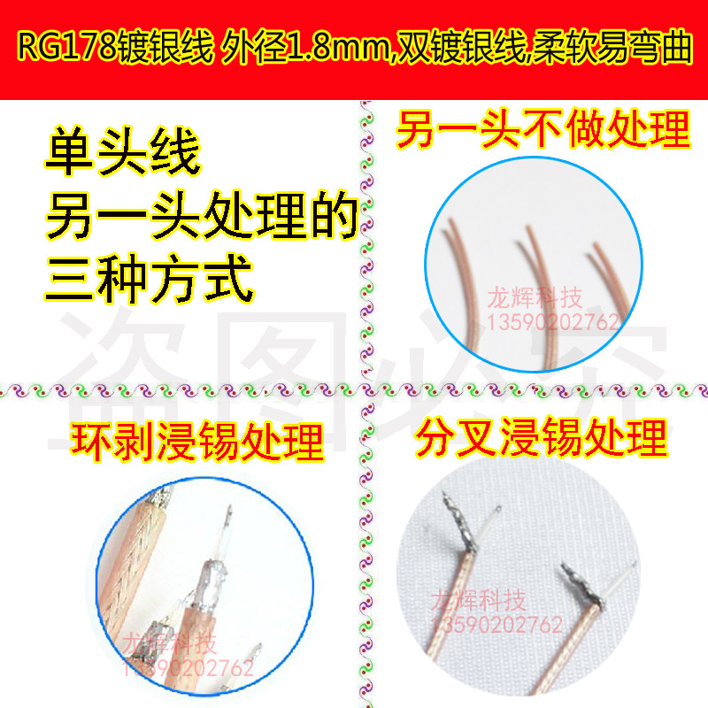 别再让信号“断片”！RF射频WiFi天线延长线测评，信号测试神器来了📶🔥_连接线_淘宝数码网