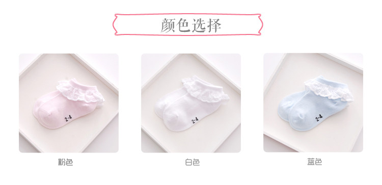 Chaussettes enfant - Ref 2107296 Image 13