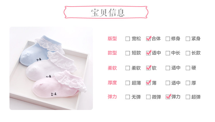 Chaussettes enfant - Ref 2107296 Image 12