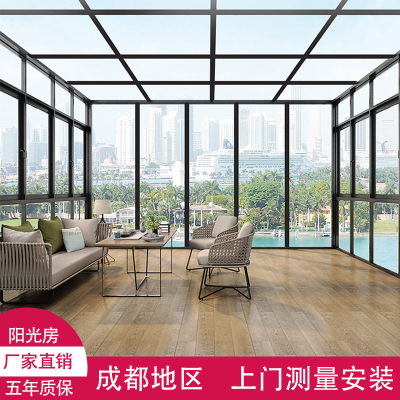 Chengdu custom system greenhouse Aluminum alloy greenhouse Villa garden Silent glass Broken bridge screen curtain