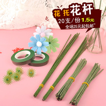 Flower pole simulation 2#2mm green tape paper bag iron wire flower Rod receptacle flower arrangement foam handmade flower material