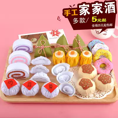 Household wine toys Kindergarten manual work simulation area corner food steamer non-woven handmade dy material bag