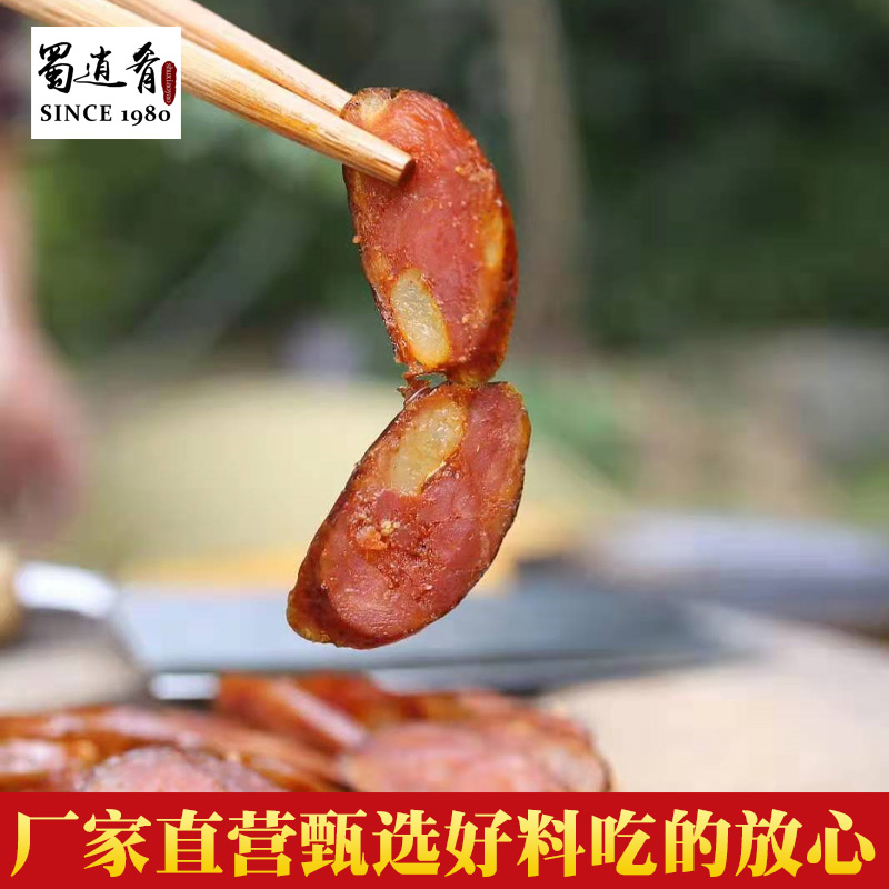 Sichuan Trinatal Fire Smoke Spicy Sausage 400g No starch Zhengzong Sichuan Taste Salami Sausage Grilled Sausage sausage