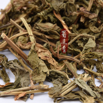 Spice seasoning Lingcao Herb Lingxiang fumigant 50g marinated cooking hot pot standing seasoning