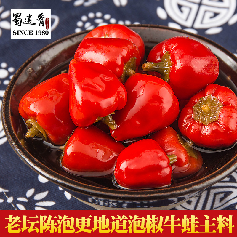 Shu Free Food Lamp Cage Pretzels Pepper pepper Peppers Commercial Bubbles with Peppers Foam Beads Pretzels Peppers with Peppers