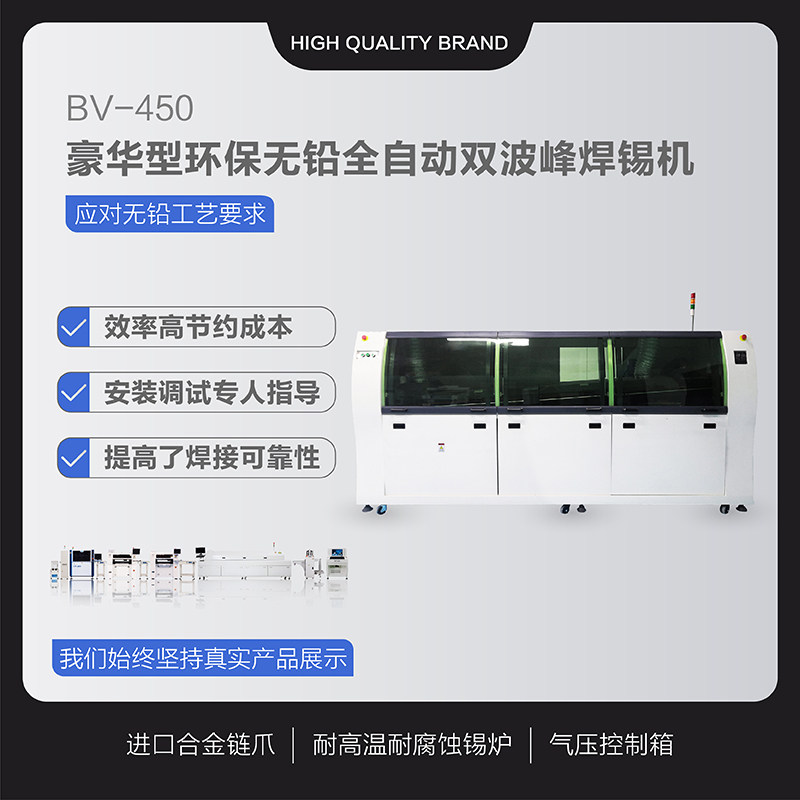 Intelligent lead-free wave soldering machine energy saving, tin saving and environmental protection wave soldering automatic dip soldering machine lead-free circuit board wave soldering