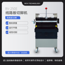 Bovi Technology Electronic Circuit Board Foot Cutting Machine PCB Foot Cutting Machine Circuit Board Cutting Machine Circuit Board Leg Machine