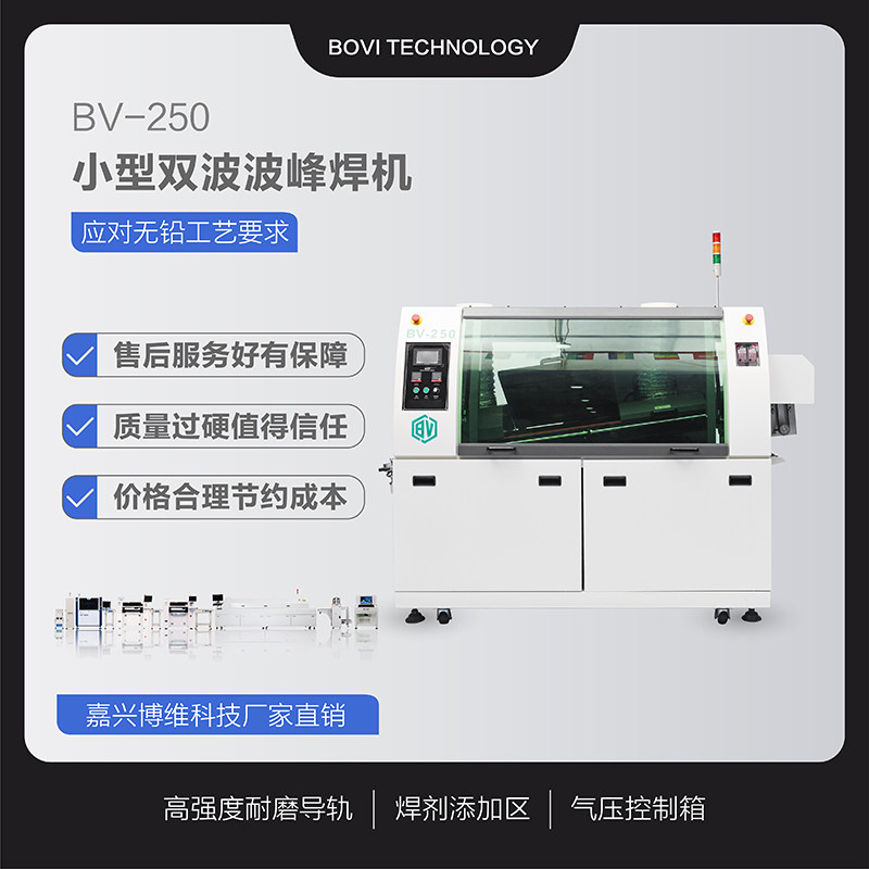 Smart lead-free wave welding machine energy-saving province of tin environmental protection wave welding automatic welding machine lead-free circuit board wave welding