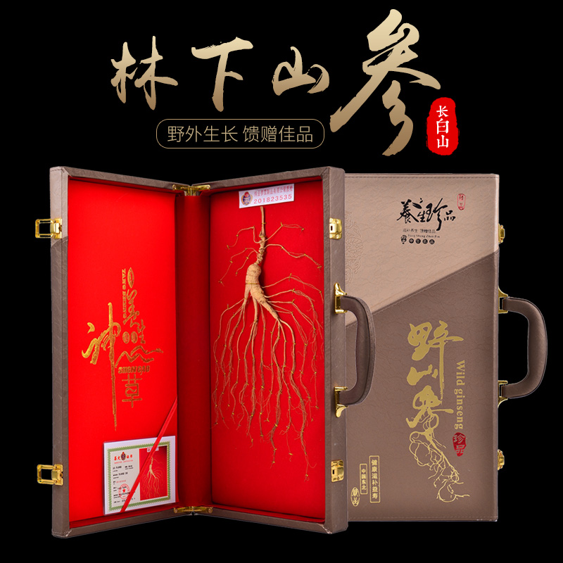 Wild Mountain Ginseng gift box Mountain ginseng Northeastern special production forest with certificate 60 cm upscale cortical gift box