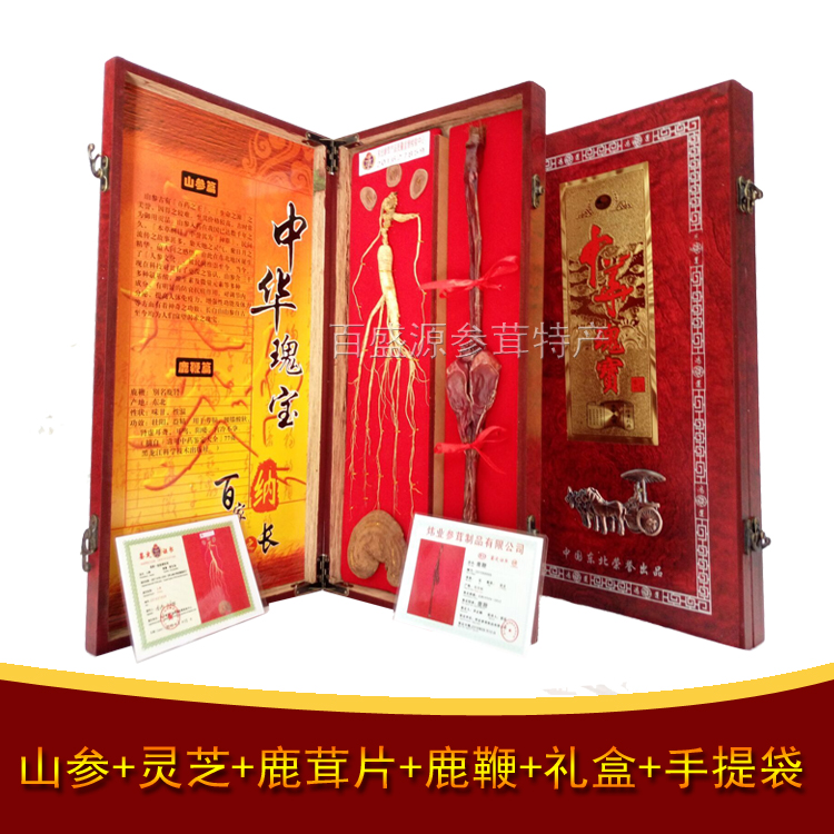 Northeast Teryield solid wood gift box Ginseng Salute Box Deer Whip Gift Box Glossy Deer Antler Slice Special Price RMB88