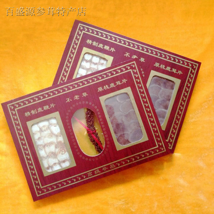 North East Special Production Antler Slice Deer Whip Sheet Not Old Grass Triple Treasure Gift Box Antler Sheet Gift Box Bubble Wine 2 Boxes