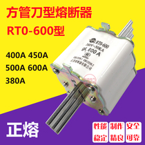 Zhenghao RT0-600 400A 450A500A 600A 380V ceramic insurance fuse core