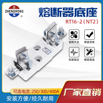 Positive melting Zhenghao NT2 RT16-2 NGTC2 RS33 400A ceramic fuse holder fuse base