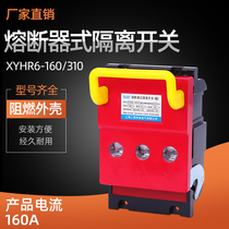 Supply fuse type isolation switch knife switch HR6 63A 100A 160A 310 copper core fuse