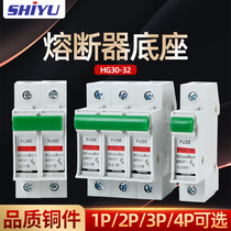 Shanghai Lantong Fuse Holder HG30- 32x HG30-63X 1P 2P 3P 4P Fuse Holder