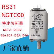 Fast Ceramic Fuse Fuse RS31 NGTC00 16A20A32A63A80A100A160A Melting Core