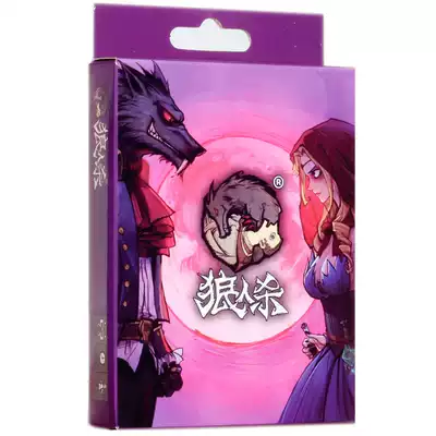 Werewolf kill classic genuine board game card 2019 waterproof dark Please close eyes student party board game card