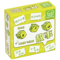 Creative storytelling game dice imagination training spoken language expression puzzle children parent-child interactive board game toys