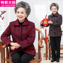 70 years old 60 mothers middle-aged and elderly womens spring and autumn coats 80 old ladies 200 pounds grandma fat plus size