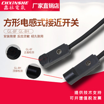 Miniature proximity switch Limit sensor Sensor switch GL-8F Front detection GL-8H top detection NPN