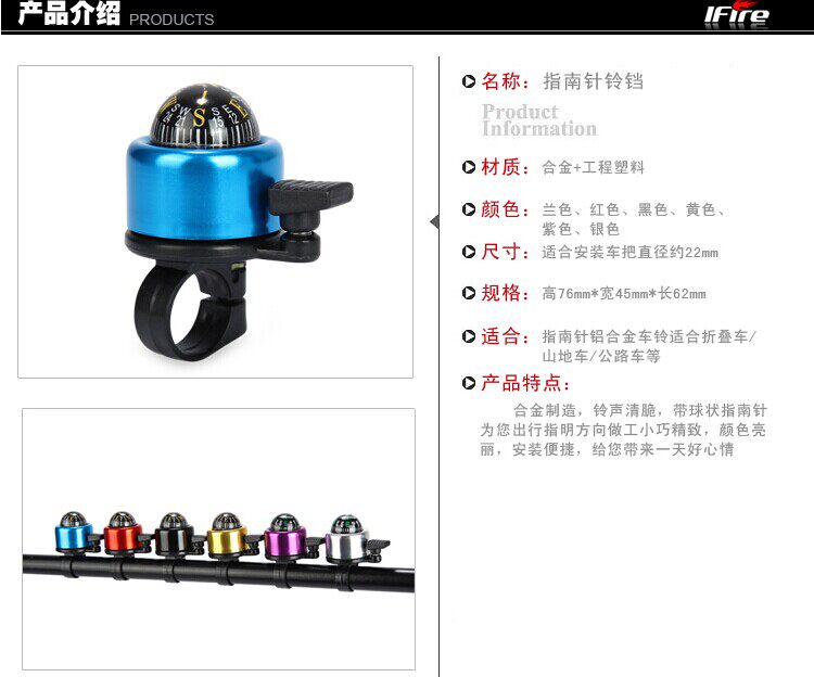 Sonnette de vélo bell Compass IFIRE - Ref 1456058 Image 5