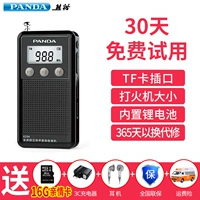 Изысканная версия высокой производительности 6204 Black Standard+8G Family Card+3C Зарядное устройство+Страхование грузов+гарантия+расширение