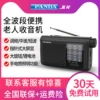 Товары от 京泉电器专营店
