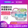 Товары от 京泉电器专营店