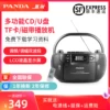 Товары от 京泉电器专营店