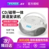 Товары от 京泉电器专营店