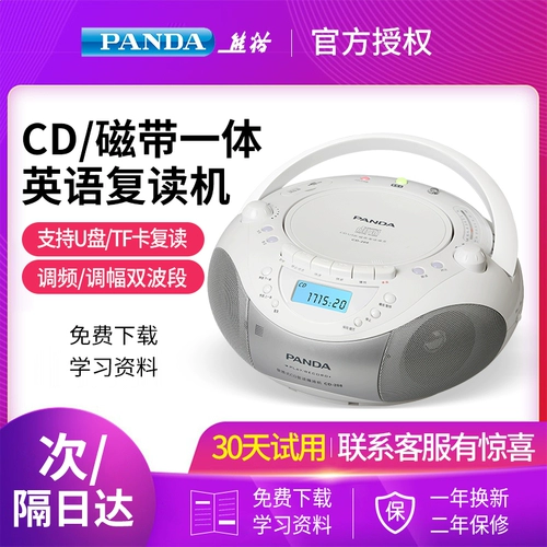 Panda CD-208 CD Playback Playback All-in-One MP3 English Rechorder Recorder CD-ROM Player